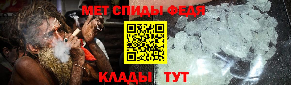 Амфетамин Premium Подольск