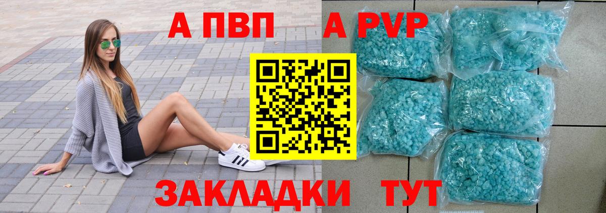 Альфа ПВП СК Подольск