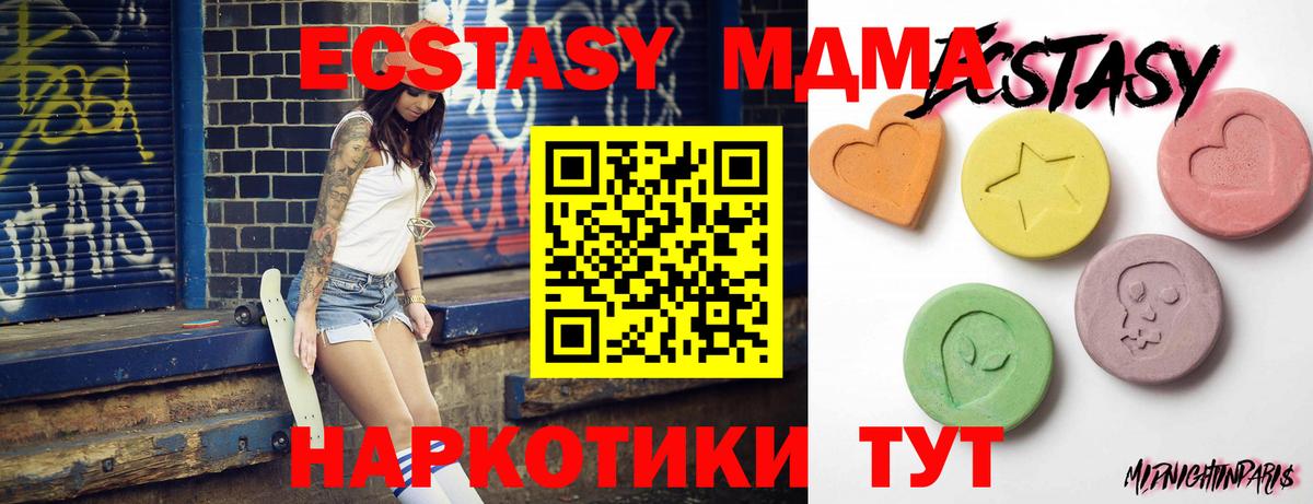 ЭКСТАЗИ ешки  Ecstasy Punisher  Подольск 