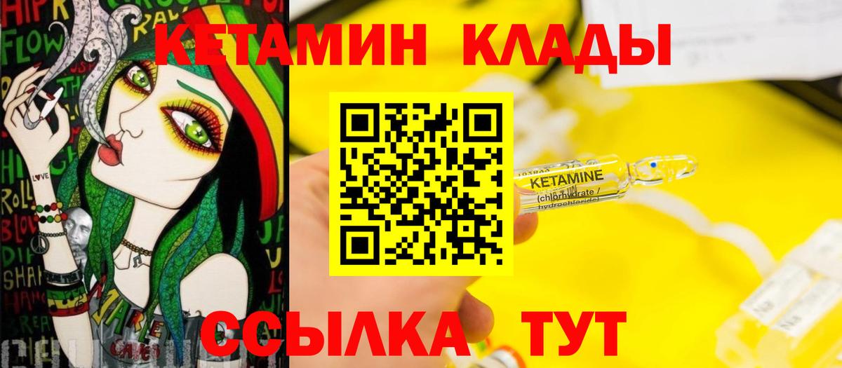 КЕТАМИН ketamine  Кетамин ketamine  omg рабочий сайт  Подольск 