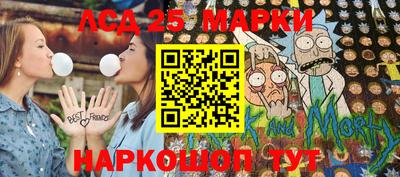 марихуана Апшеронск