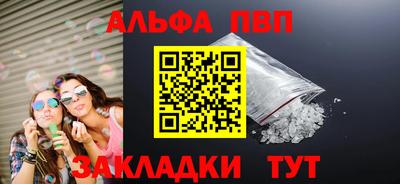 марихуана Апшеронск