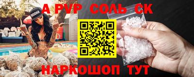 героин Апрелевка