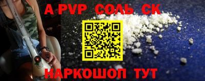 круглые Аргун