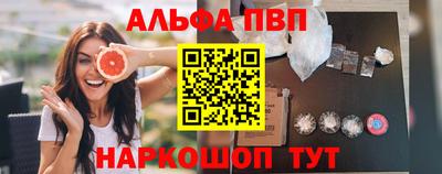 героин Апрелевка