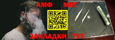 марихуана Апшеронск