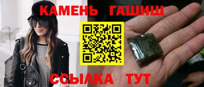 марихуана Апшеронск