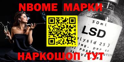 марихуана Апшеронск