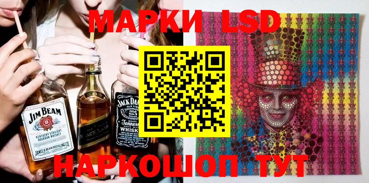 Марки N-bome 1,5мг Подольск