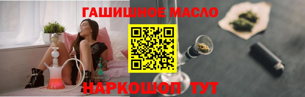 ТГК Wax Подольск